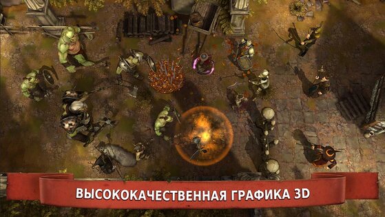 Dark Frontier Free 1.7.2. Скриншот 15