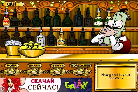 Master Bartender 1.9. Скриншот 1