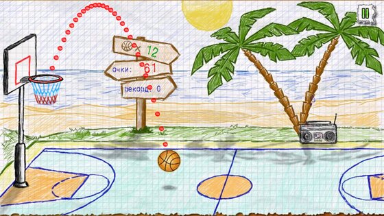 Doodle Basketball 1.1.2. Скриншот 5