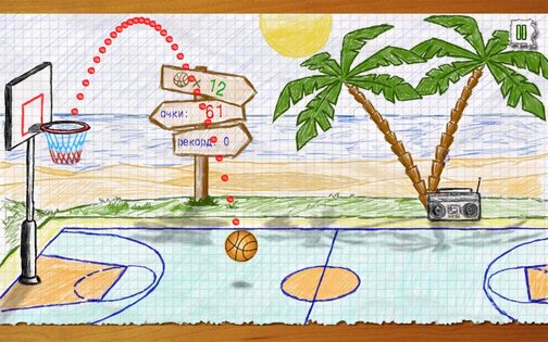 Doodle Basketball 1.1.2. Скриншот 12
