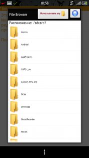 NotePad+ 0.1 Beta. Скриншот 3
