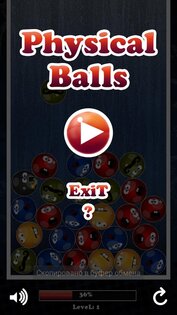 Физические Шарики 1.0.0 / Physical Balls 1.0.0. Скриншот 1