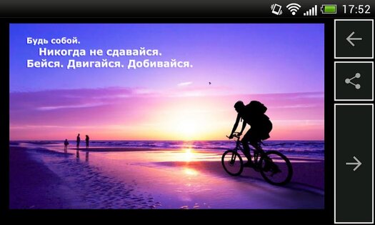 Мотивация 1.3.7. Скриншот 1