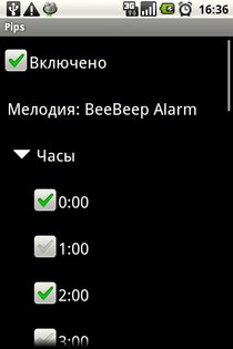 Pips 1.0.4. Скриншот 1