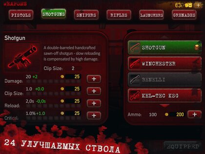 Decision 2 1.03. Скриншот 8