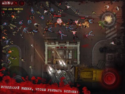 Decision 2 1.03. Скриншот 9