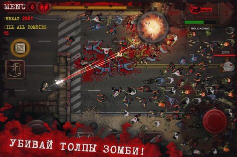 Decision 2 1.03. Скриншот 3