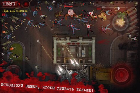 Decision 2 1.03. Скриншот 6