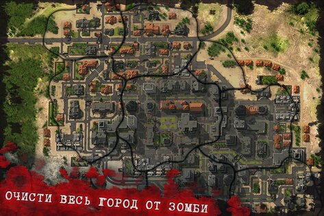 Decision 2 1.03. Скриншот 7