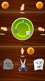 Фишки (Caps) 1.1. Скриншот 3