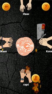 Фишки (Caps) 1.1. Скриншот 4