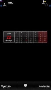 Подборка виджетов. Скриншот 1