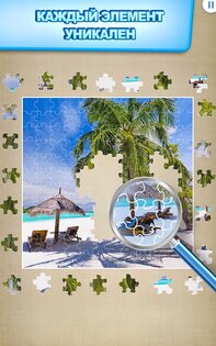 Пазлы Jigty 4.3.0.65. Скриншот 13