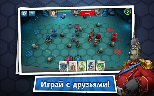 Epic Arena 1.5.8. Скриншот 2