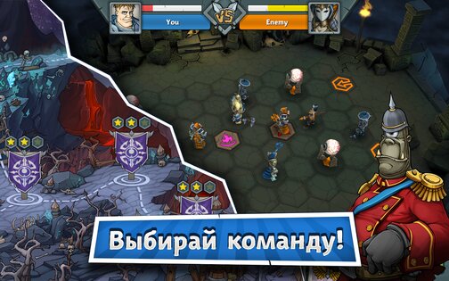 Epic Arena 1.5.8. Скриншот 9