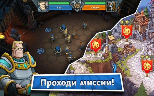 Epic Arena 1.5.8. Скриншот 15
