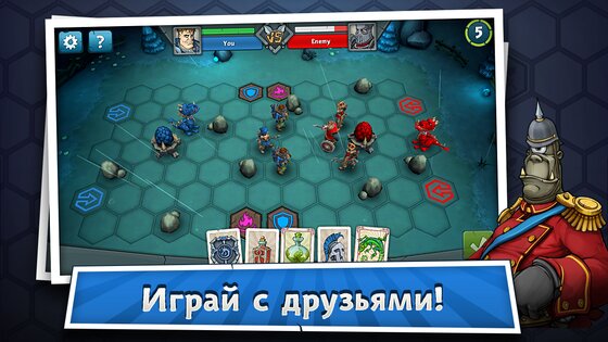 Epic Arena 1.5.8. Скриншот 4