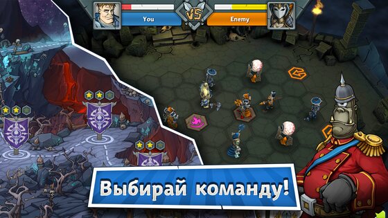 Epic Arena 1.5.8. Скриншот 6