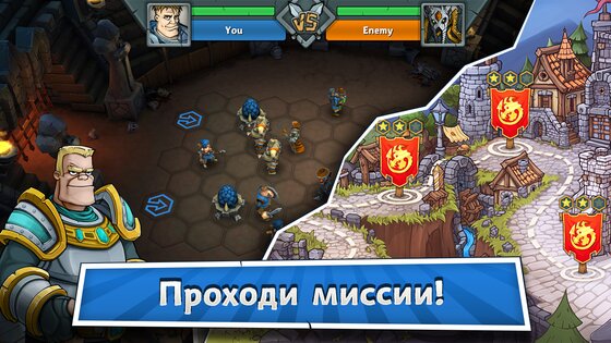 Epic Arena 1.5.8. Скриншот 7