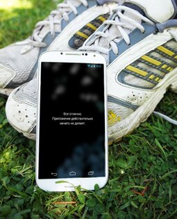 Приложение 1.08. Скриншот 4