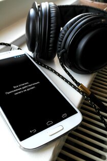 Приложение 1.08. Скриншот 5