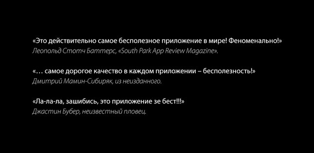 Приложение 1.08. Скриншот 6