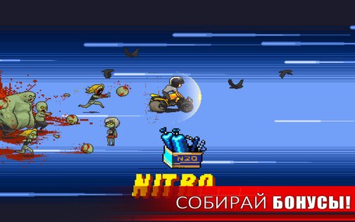 Dead Ahead 1.1.1. Скриншот 9