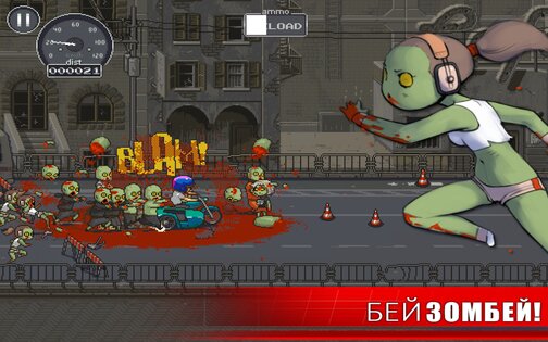 Dead Ahead 1.1.1. Скриншот 10