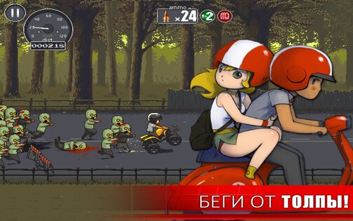 Dead Ahead 1.1.1. Скриншот 11