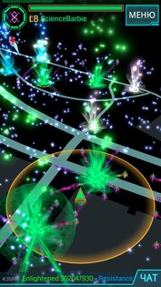 Ingress 2.36.1. Скриншот 1