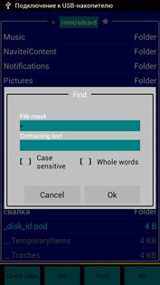 Far On Droid 0.9.3. Скриншот 4