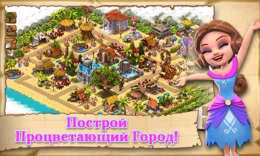 Shipwrecked 3.7.2. Скриншот 2