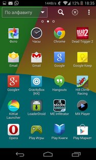 Advanced Xperia Z Launcher 2.0.6b. Скриншот 2
