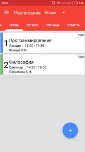 AllUniver 5.0. Скриншот 1