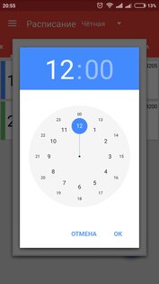 AllUniver 5.0. Скриншот 3