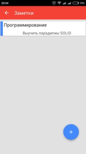 AllUniver 5.0. Скриншот 5