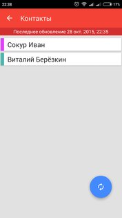 AllUniver 5.0. Скриншот 6