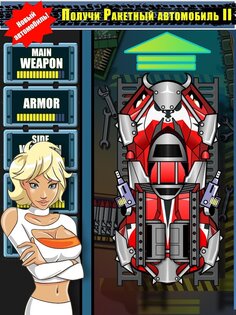 Road Riot 1.29.35. Скриншот 2