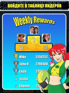 Road Riot 1.29.35. Скриншот 10