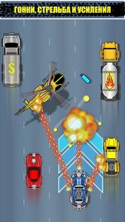 Road Riot 1.29.35. Скриншот 13