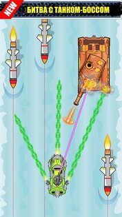 Road Riot 1.29.35. Скриншот 14