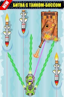 Road Riot 1.29.35. Скриншот 6