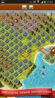 Наследие Древних 1.0.214. Скриншот 24