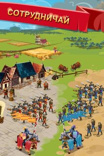 Empire: Four Kingdoms 4.120.49. Скриншот 4