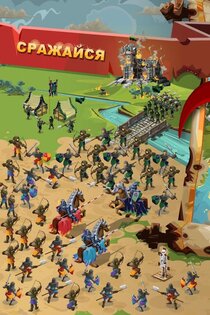 Empire: Four Kingdoms 4.120.49. Скриншот 5