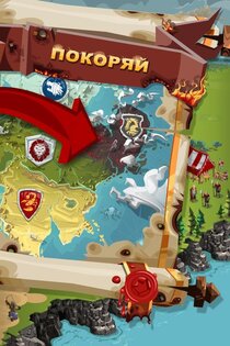 Empire: Four Kingdoms 4.120.49. Скриншот 6