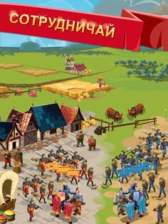 Empire: Four Kingdoms 4.120.49. Скриншот 18