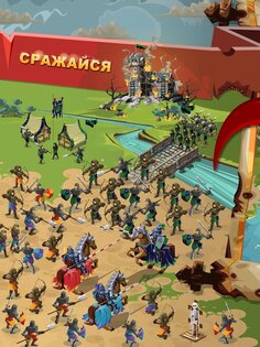 Empire: Four Kingdoms 4.120.49. Скриншот 19