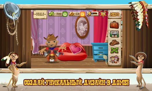 Western Story 1.37. Скриншот 3