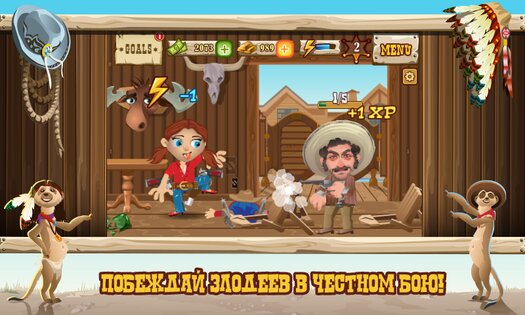 Western Story 1.37. Скриншот 5